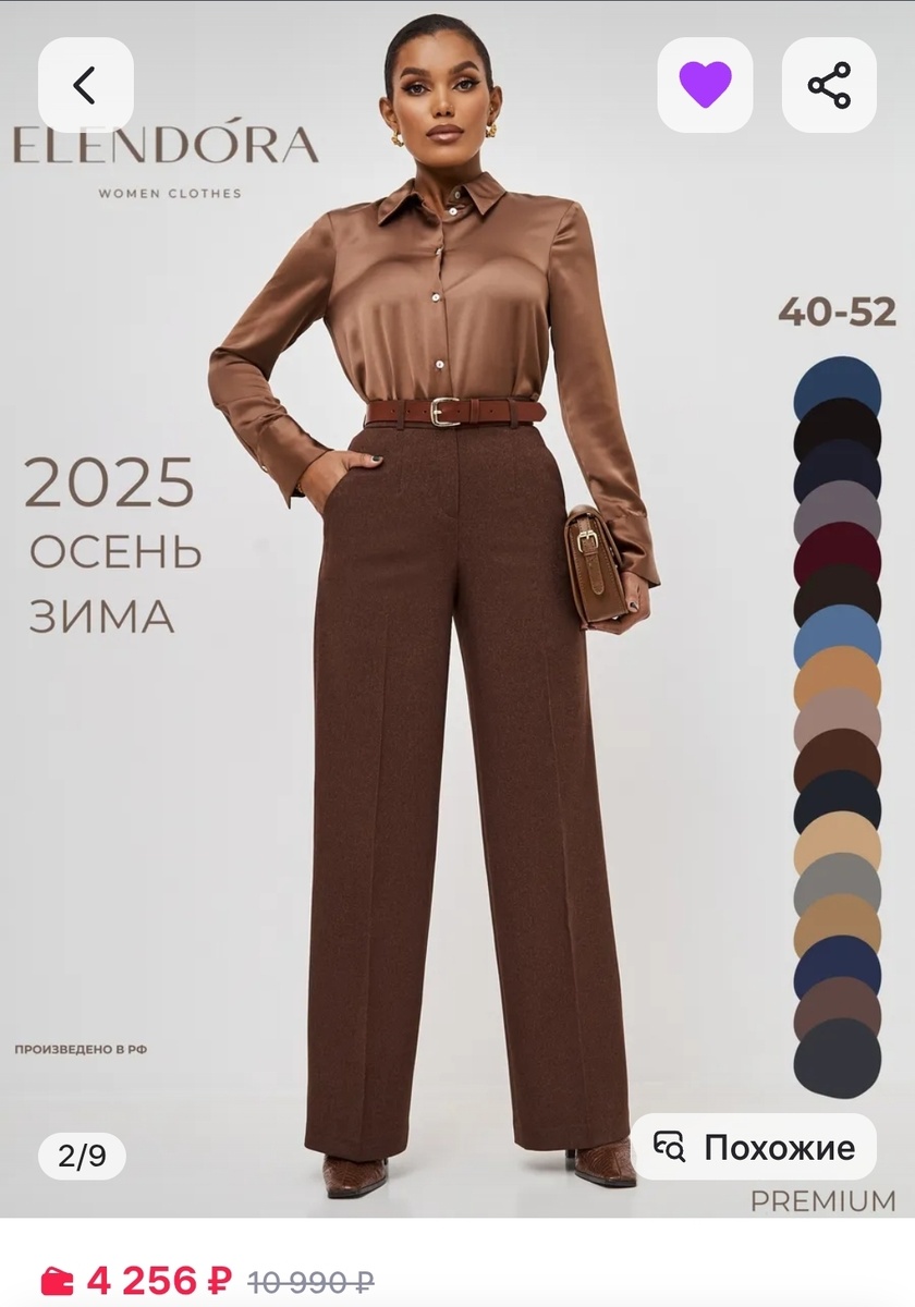 Коричневый 