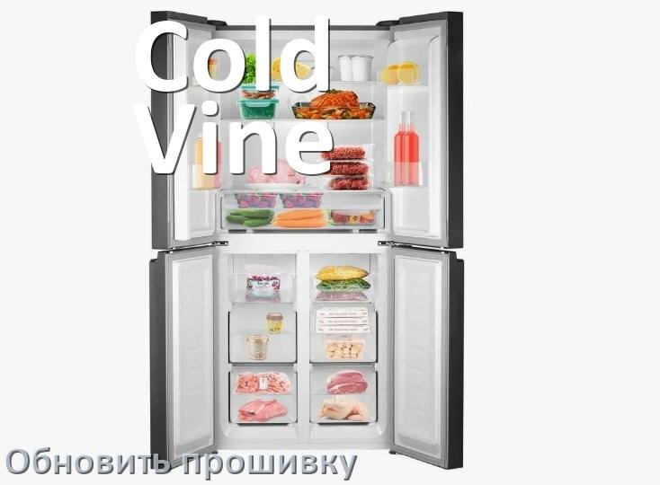 
Как прошить холодильник Cold Vine программатором TL866II и CH341A