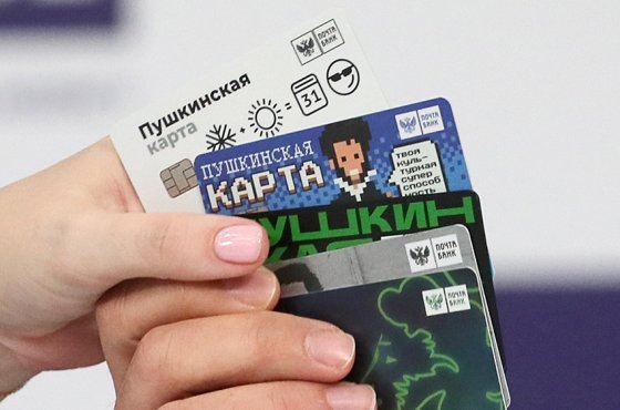 Российская газета 