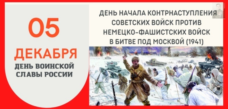 Великий день нашей истории