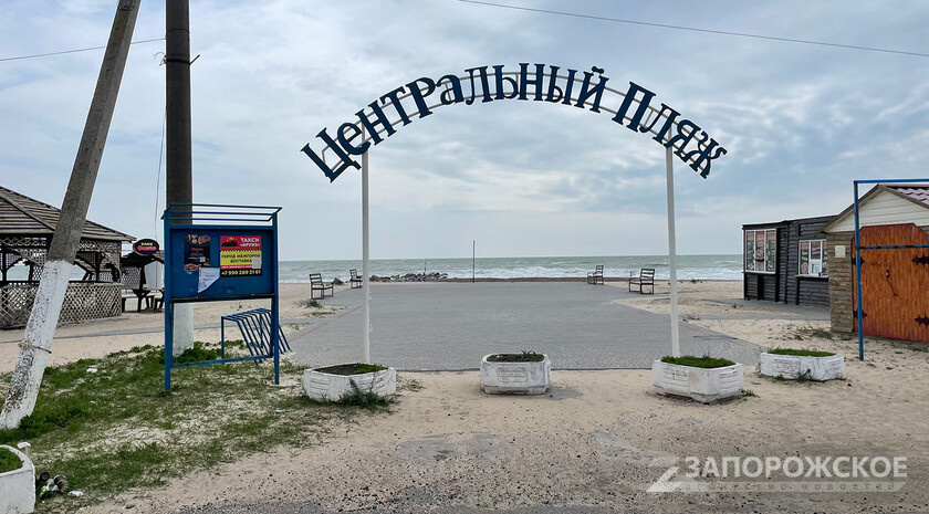 Фото: Запорожское агентство новостей