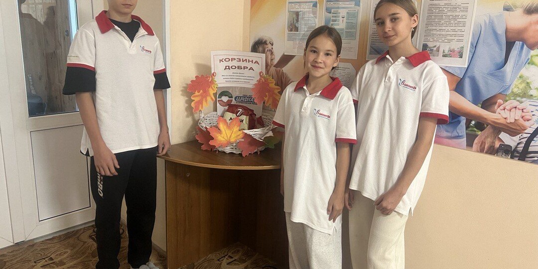 Добровольцы района заботятся о нуждающихся