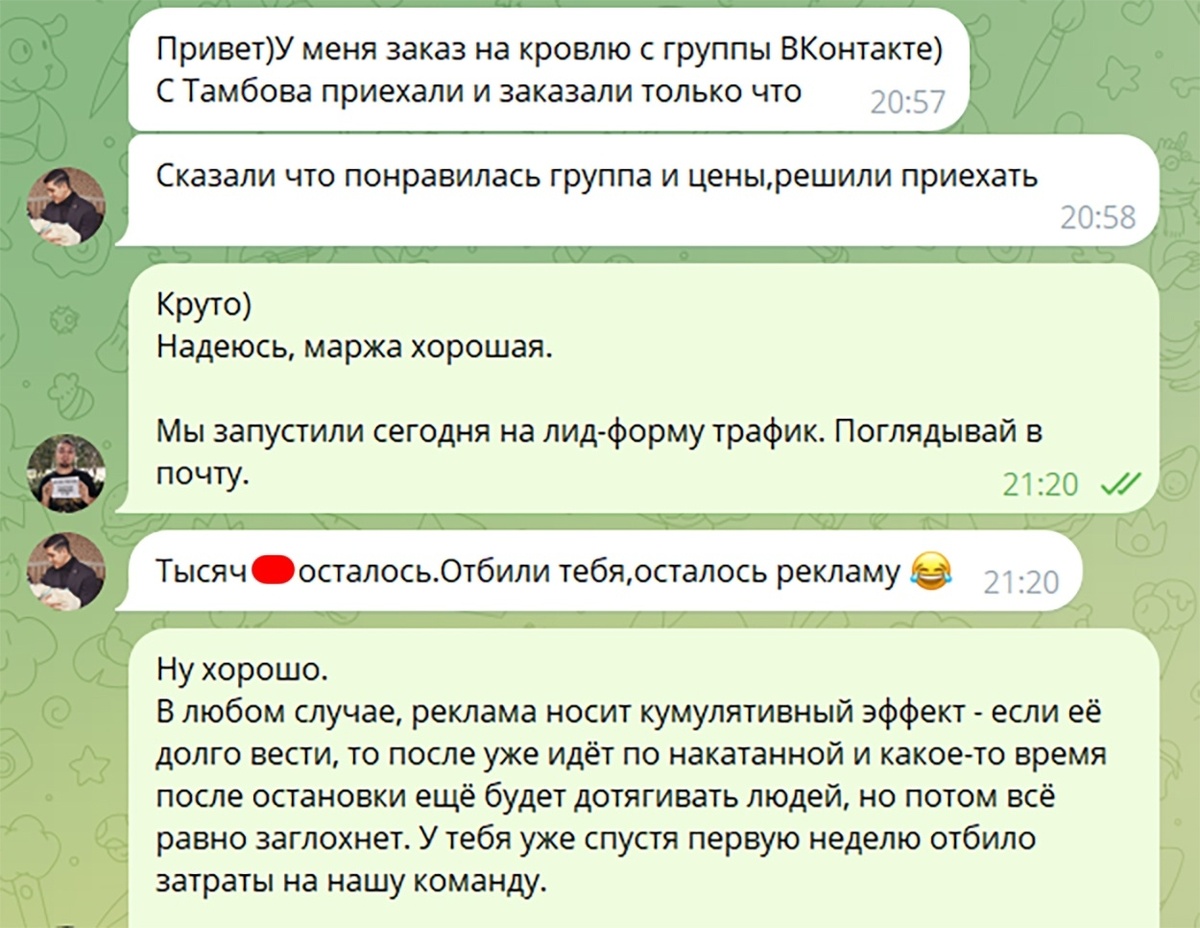 Сорян, показать цифры продаж не могу