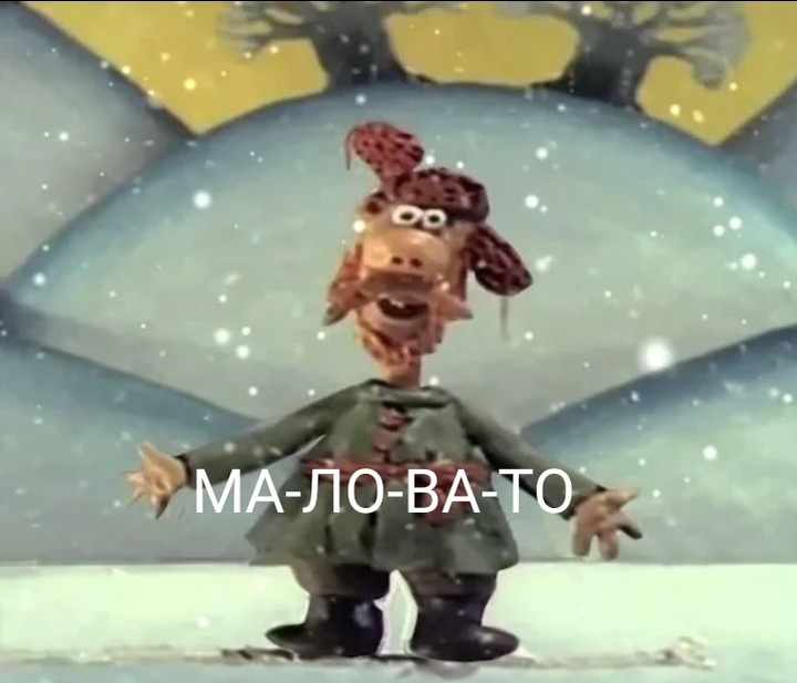 Скриншот из мультфильма ,, Падал прошлогодний снег", режиссёр А. Татарский.