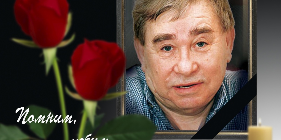 11 декабря 1930 года родился народный артист РФ Светин Михаил Семёнович