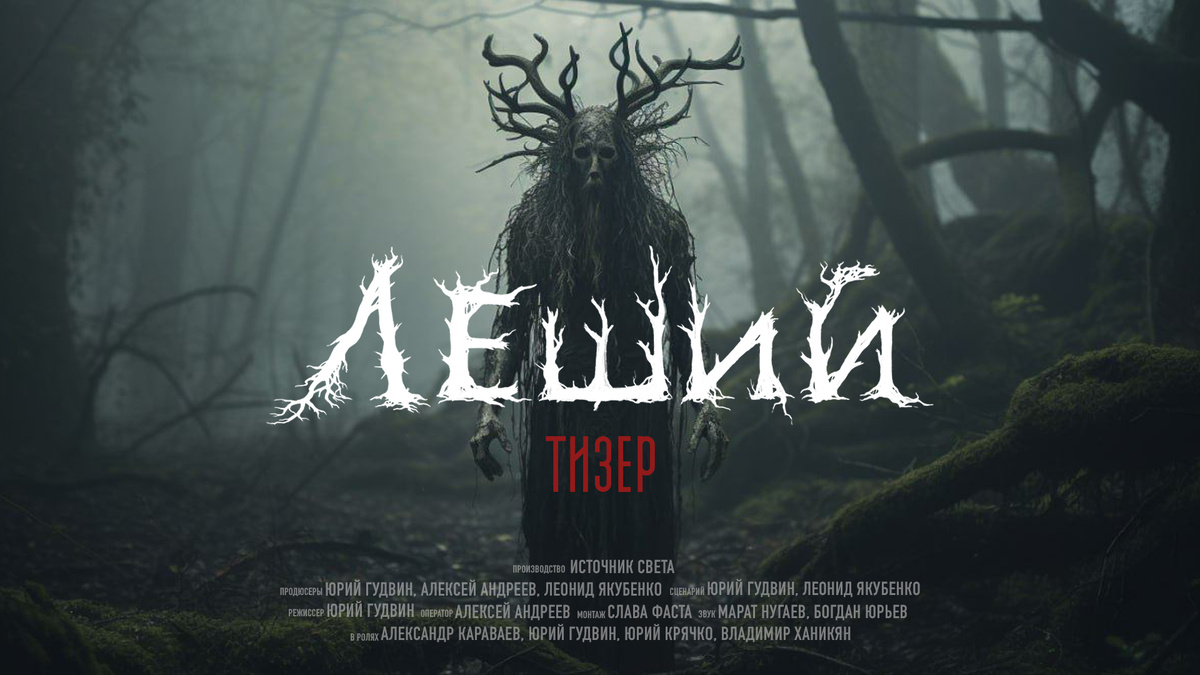 Кадры из тизера и со съемок