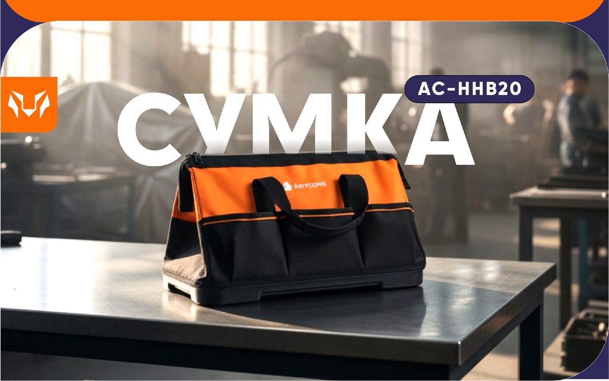 Продуманные закупки с надежным поставщиком "МИЛЛИОН ИНСТРУМЕНТОВ"