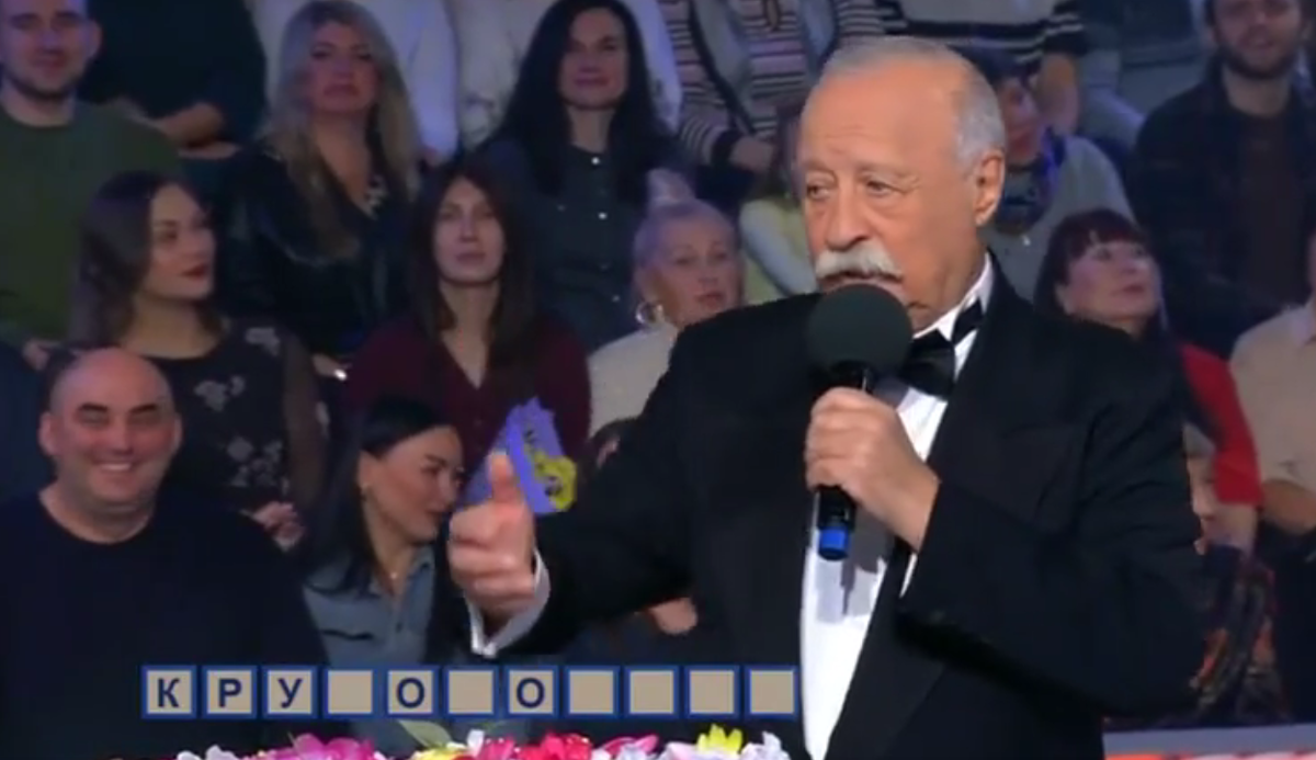 "Поле чудес" 05.12.25