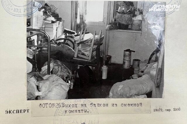    Фото: Кемеровский областной суд/ Анна Городкова