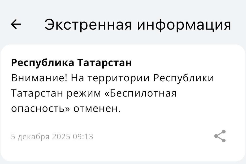   приложение МЧС