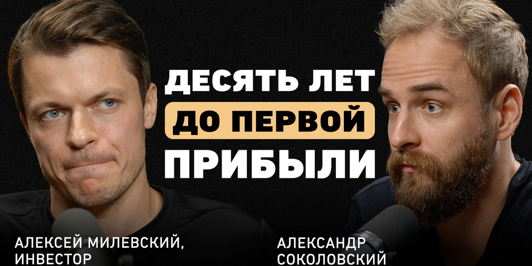 Инвестиции — не для всех. Кому не стоит заходить на рынок и почему