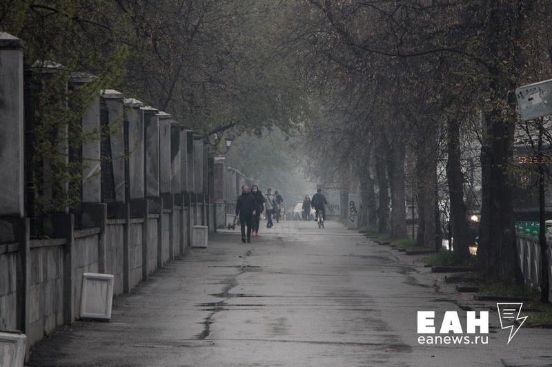    Смог на улице