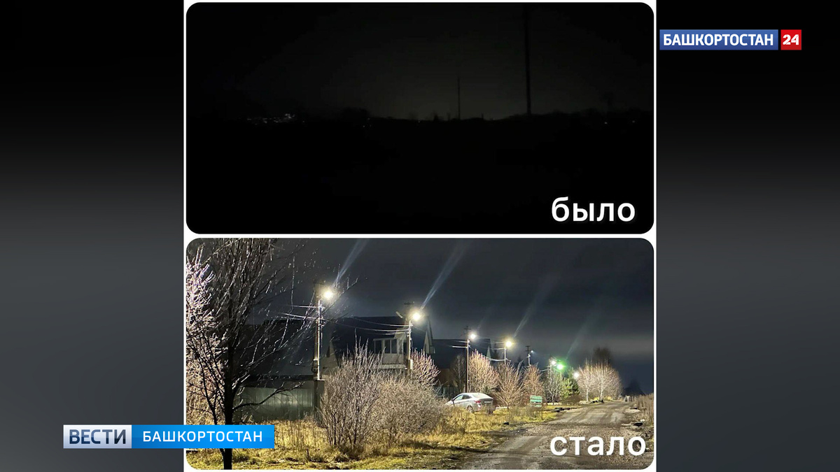    Ждали этого более 20 лет: в микрорайоне Баланово-Новоалександровка появилось уличное освещение