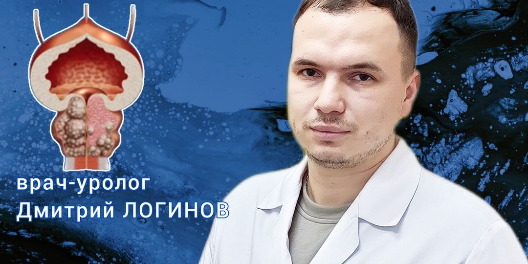 Аденома: когда можно оставить как есть и не оперировать