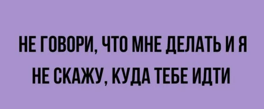 да и ещё раз да!