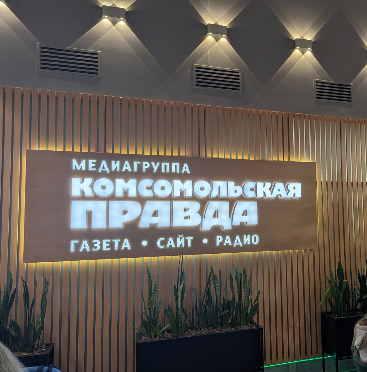 Комсомольскаяа правда это не просто легендарное место, а сильное наследие в котором хочется задержаться подольше