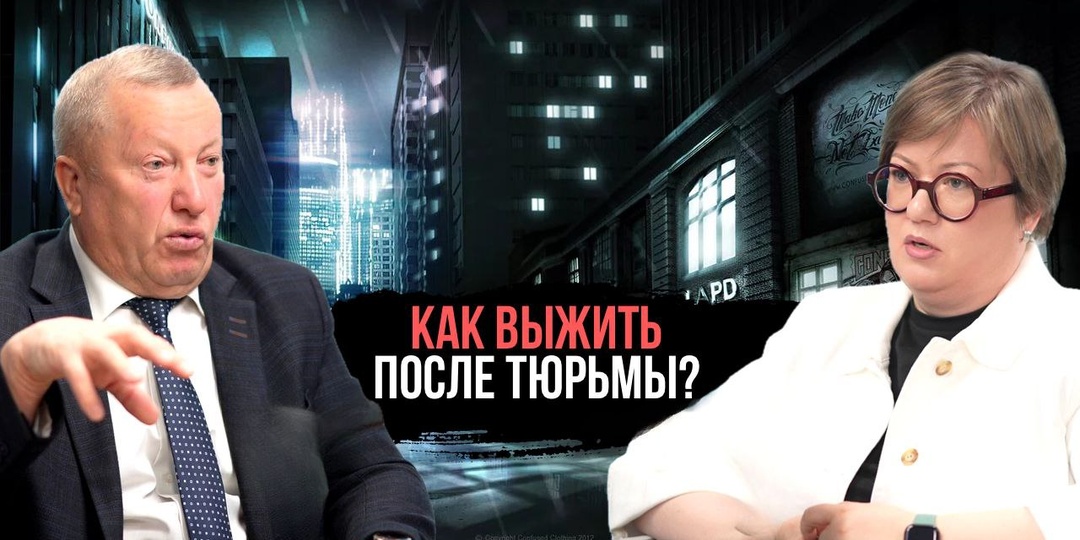 Помилование и не только