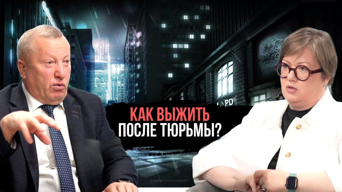 Узнайте, как работает механизм прощения в нашей стране