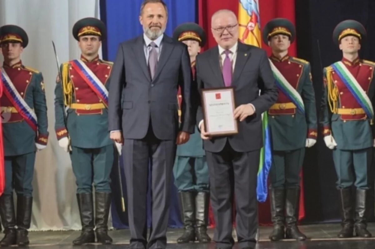    Торжественное мероприятие прошло 4 декабря в Вятской Филармонии.