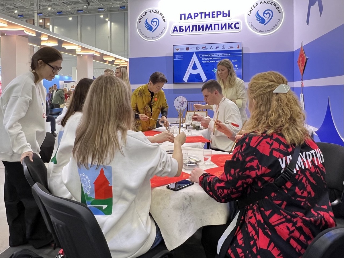 Абелимпикс 2025. Финал. Фото пресс службы журнала "Доступная среда"