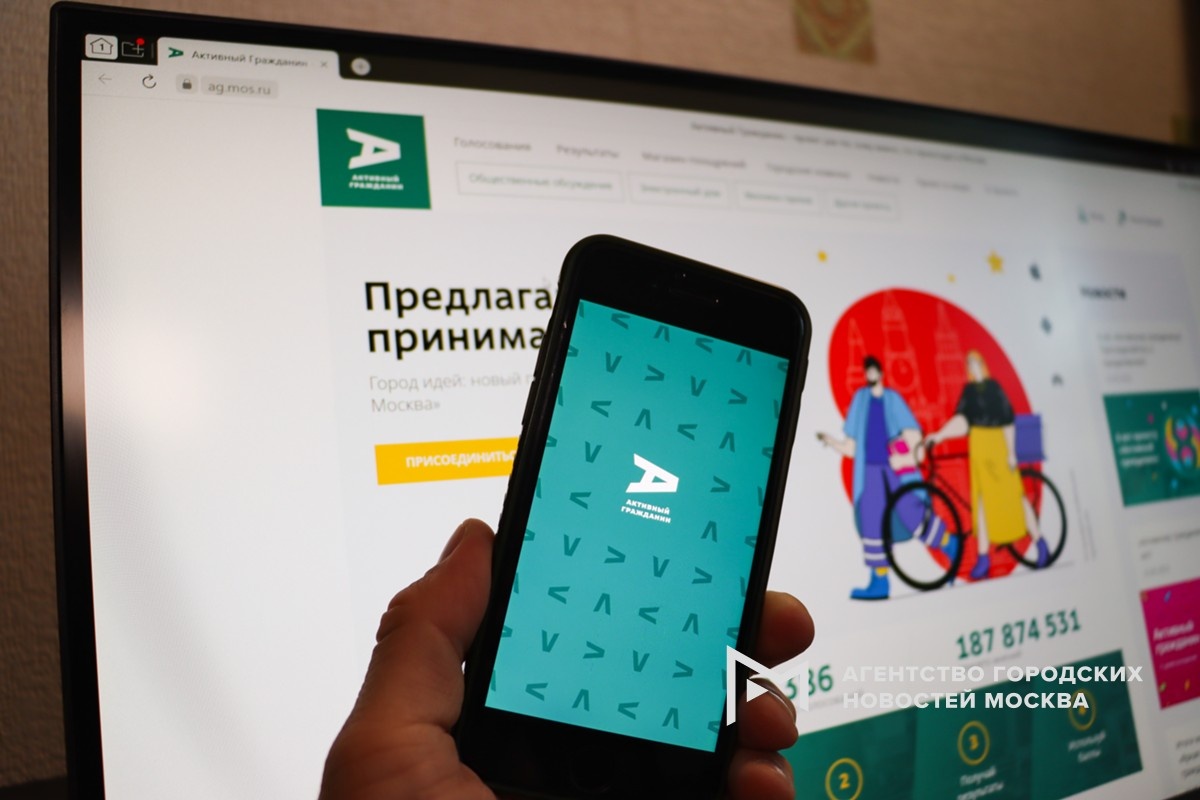 Фотограф: Мобильный репортер