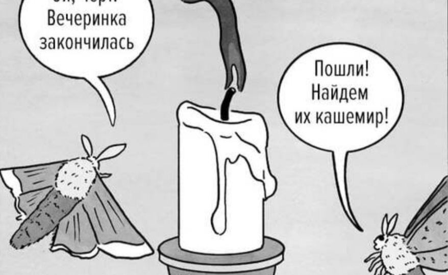 Как починить вязаное полотно (шерсть, кашемир и тд)