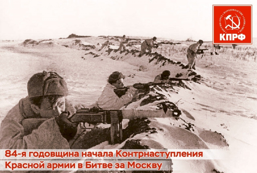 ГБУ «Пермский краевой учебно-методический центр военно-патриотического воспитания молодежи «Авангард»