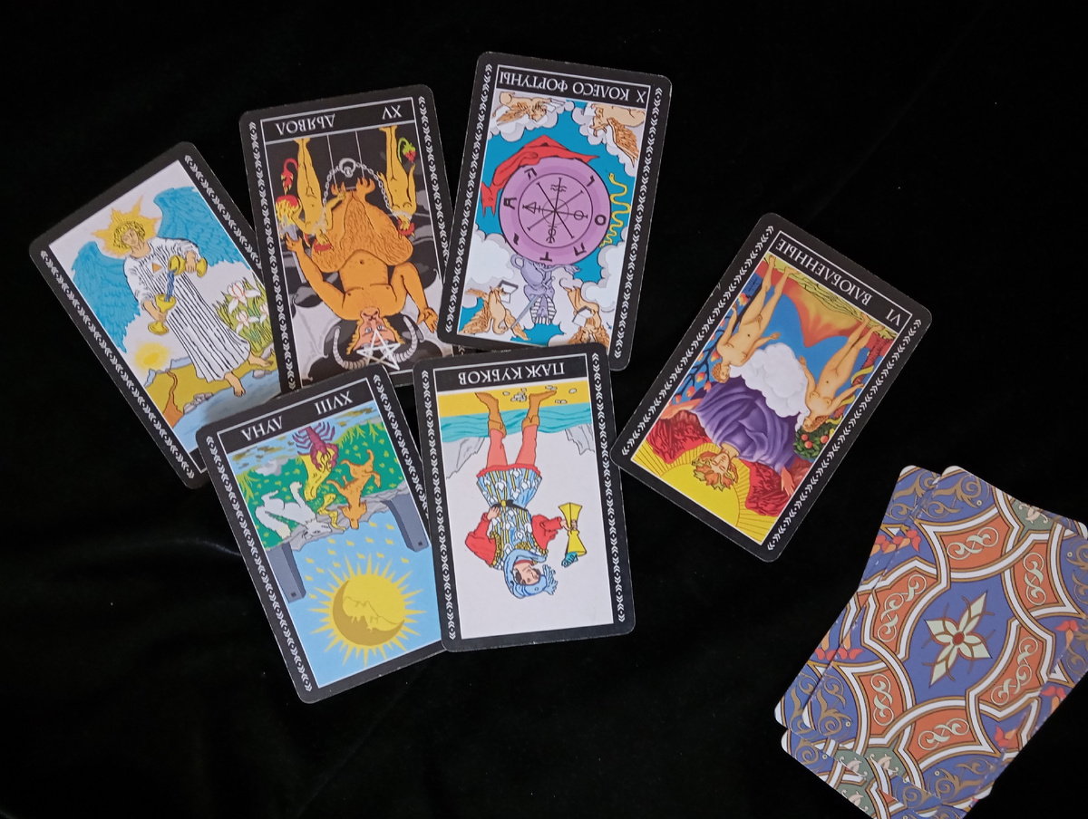 Таро для Водолеев на 2026 год