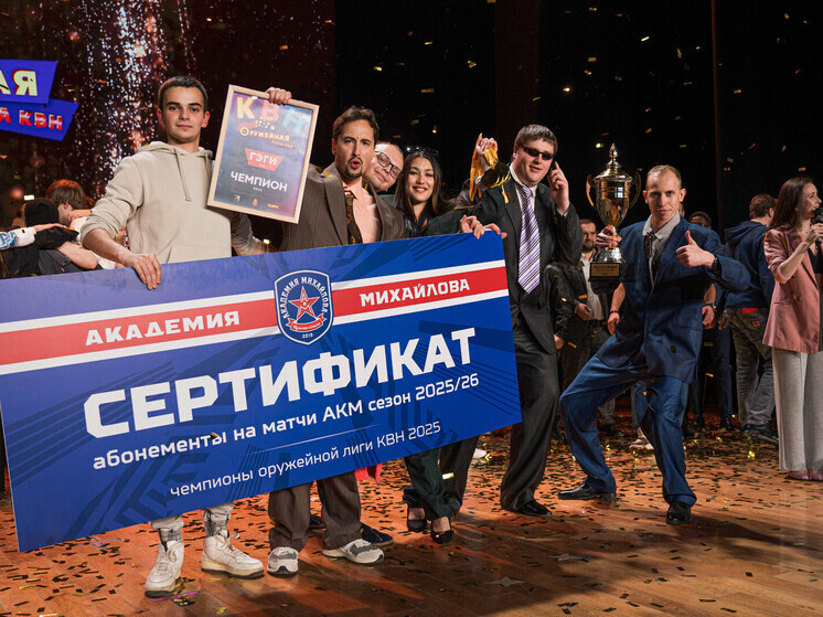     фото: пресс-служба АКМ