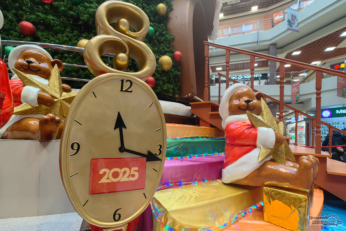    Фото: © ИА «Уральский меридиан»