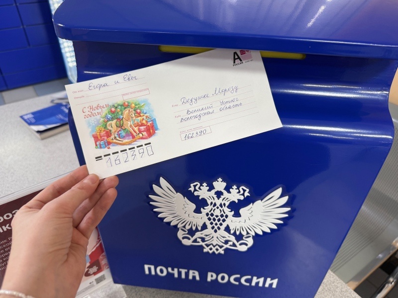    Фото: АО "Почта России" admin