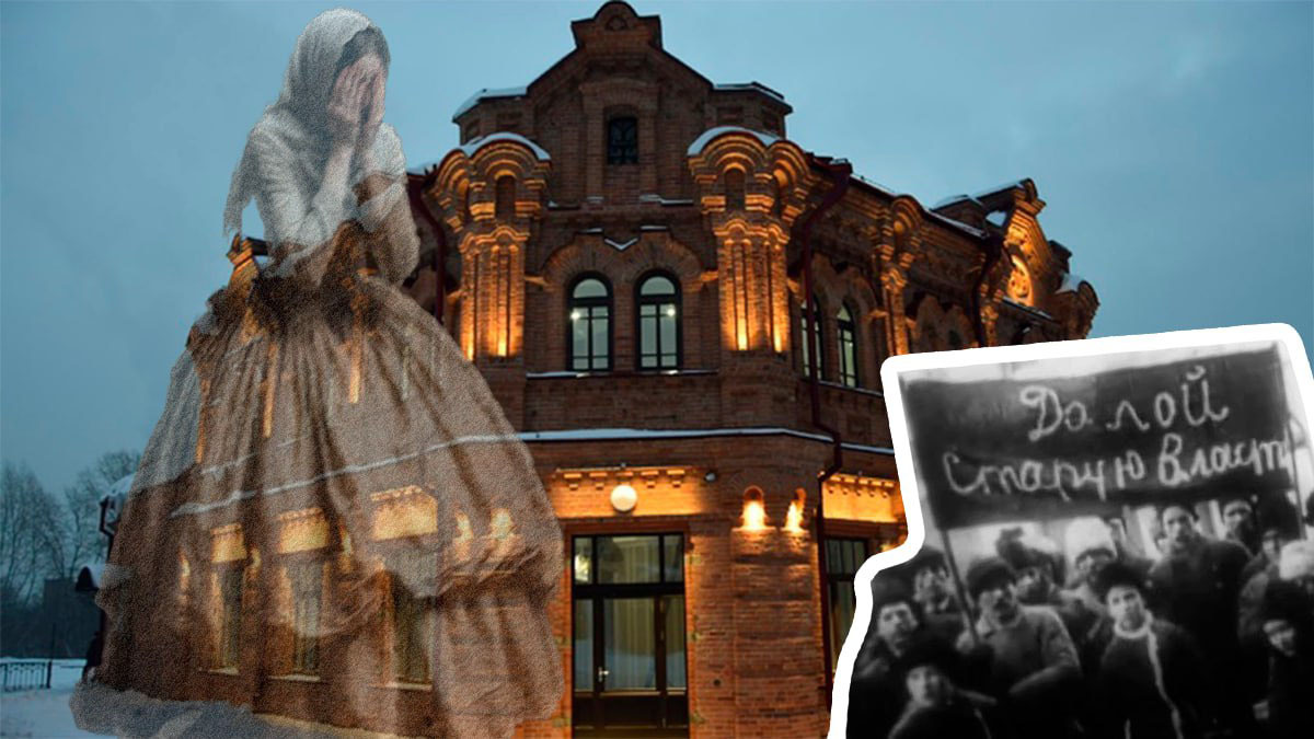 Легенды о паранормальном: рассказываем о старом музее, который помнит и революцию, и пытки, и детский смех