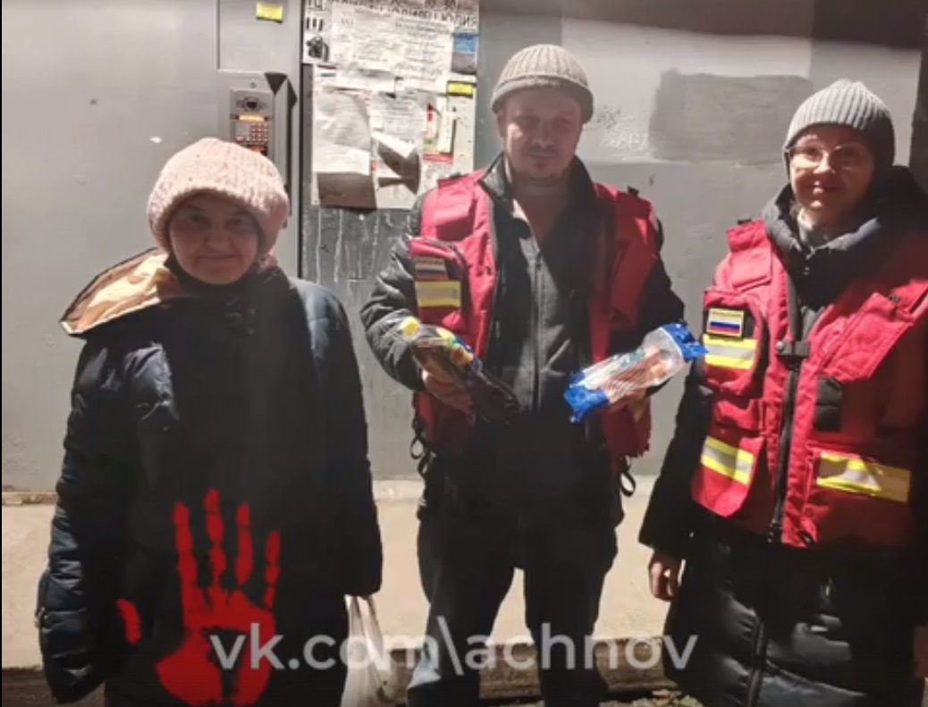 Бездомная и волонтеры