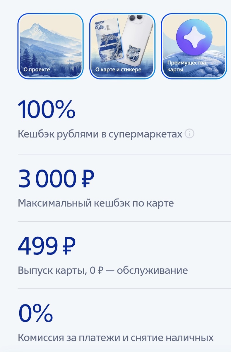 Условия по карте