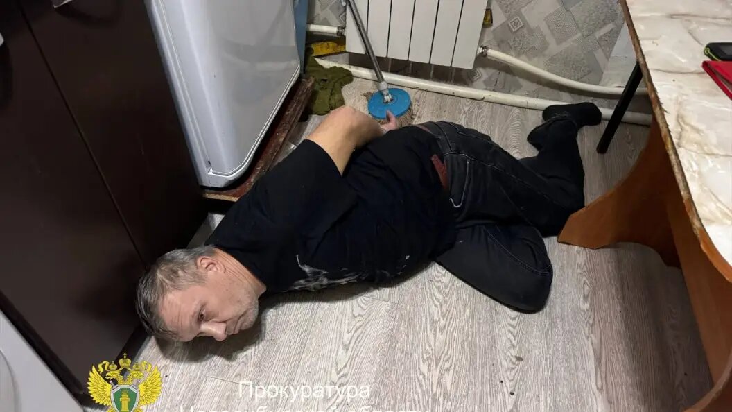    Прокуратура Новосибирской области