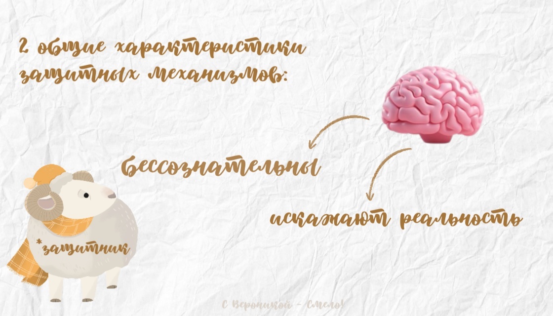 общие характеристики