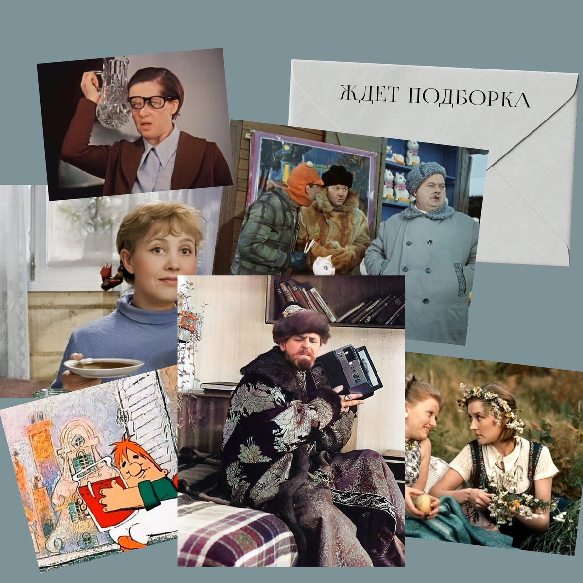 Узнаем, какая психологическая защита была в сценах любимых героев!