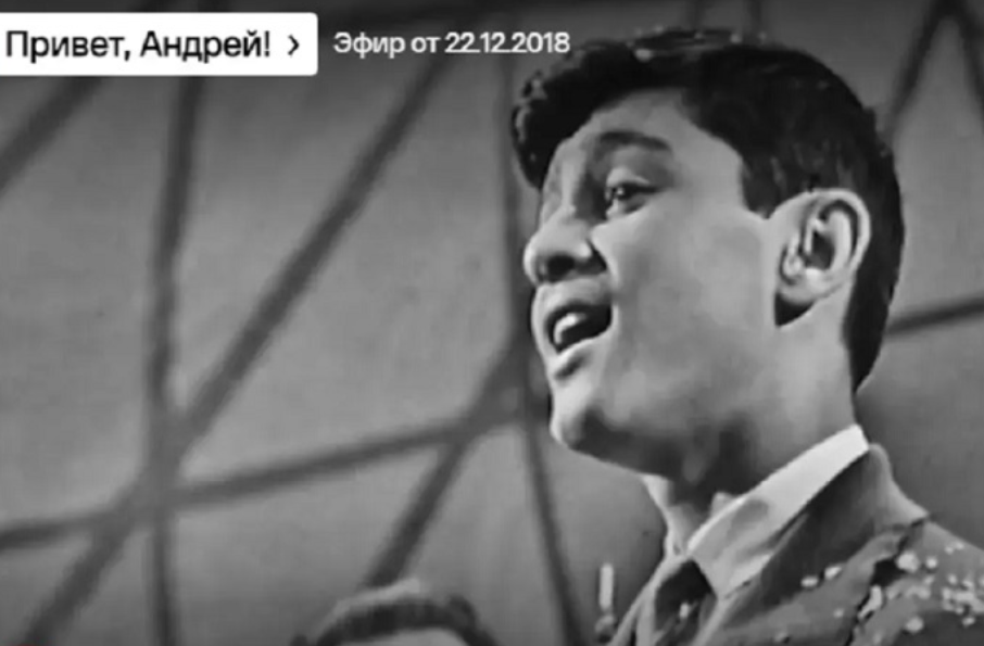 Борис Сандуленко в молодости