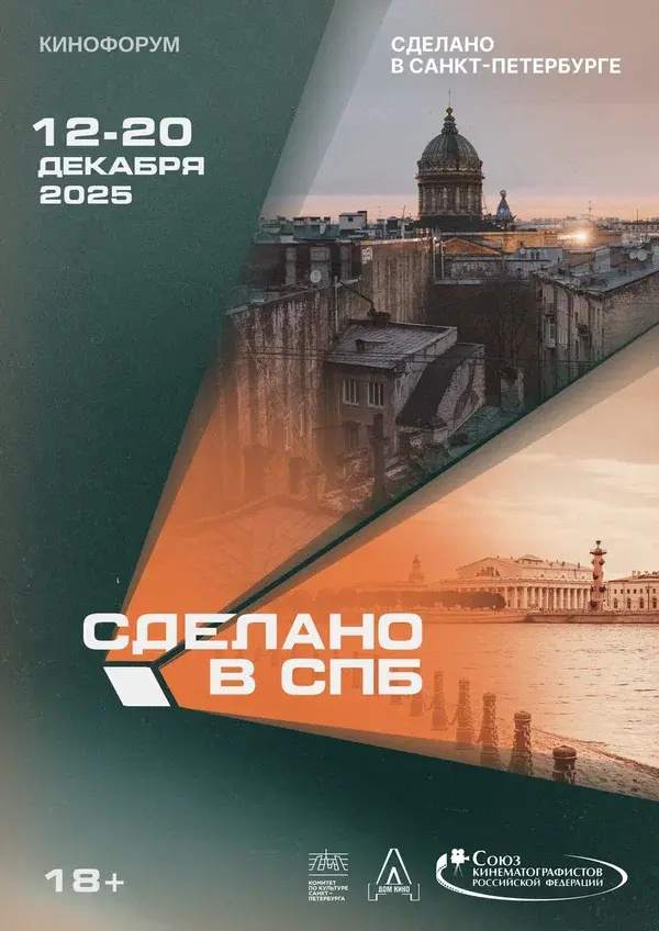    Предоставлены пресс-службой фестиваля