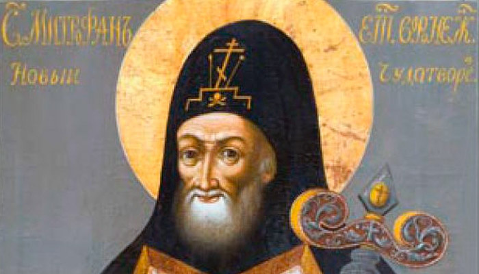 Святитель Митрофан Воронежский (фрагмент иконы XIX века). Фото: wikimedia.org