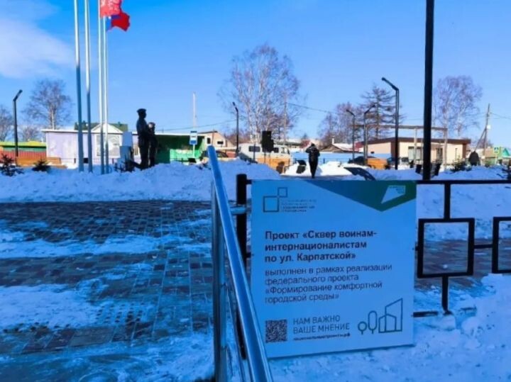    Фото:Пресс-служба министерства жилищно-коммунального хозяйства Хабаровского края