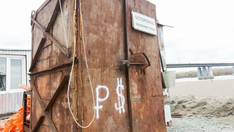     Финансовый кризис, падение курса, рубль, доллар Олег Богданов