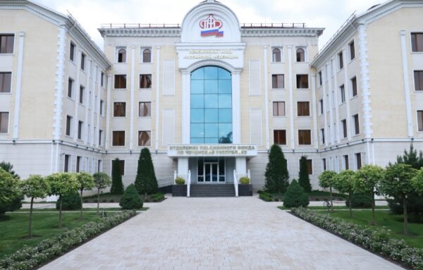 Главное здание Социального Фонда России