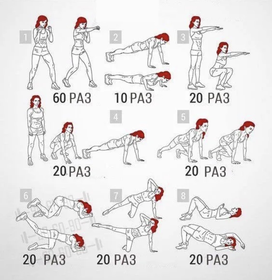 Разные виды кардио 