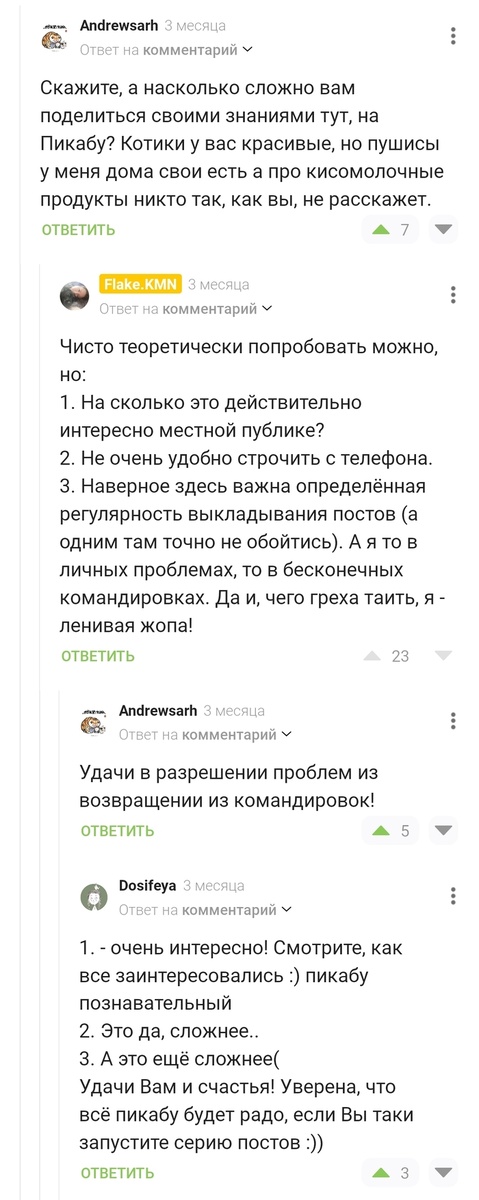 Листайте вправо, чтобы увидеть больше изображений