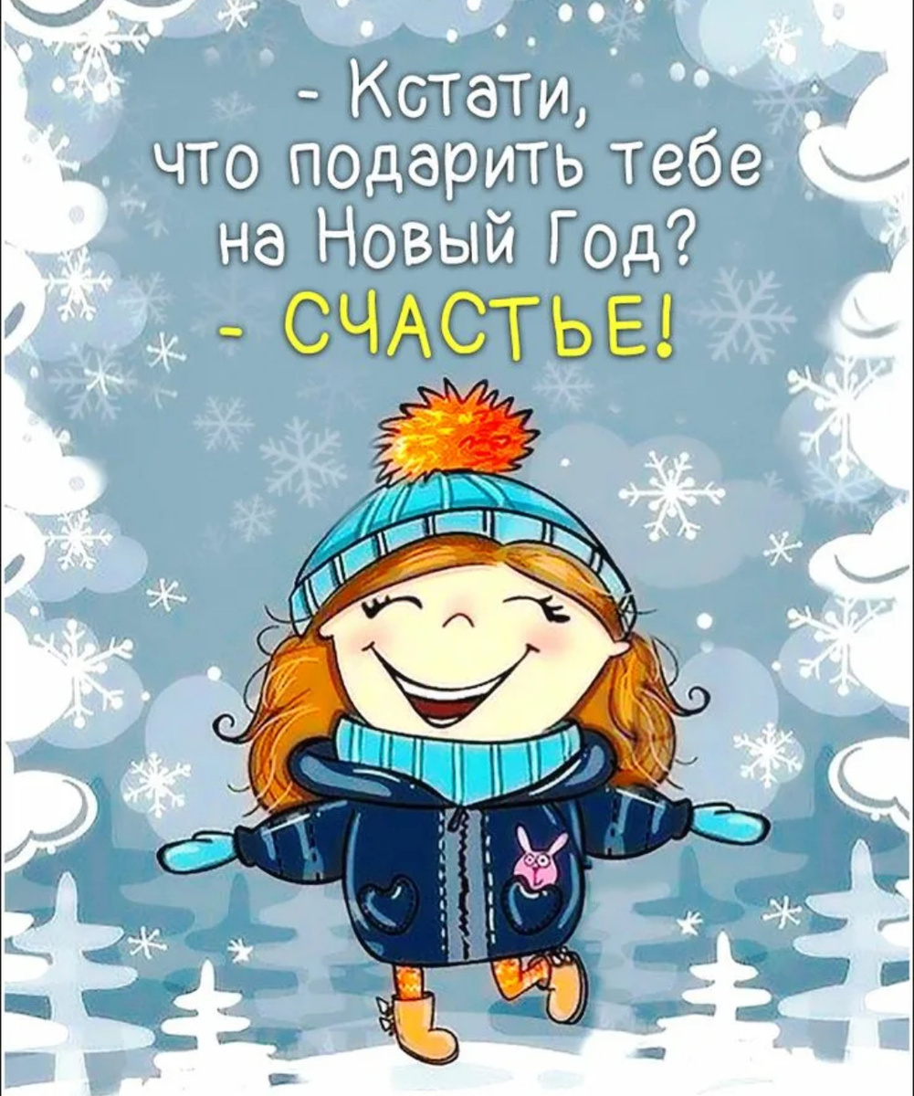 Картинка из свободного источника интернет