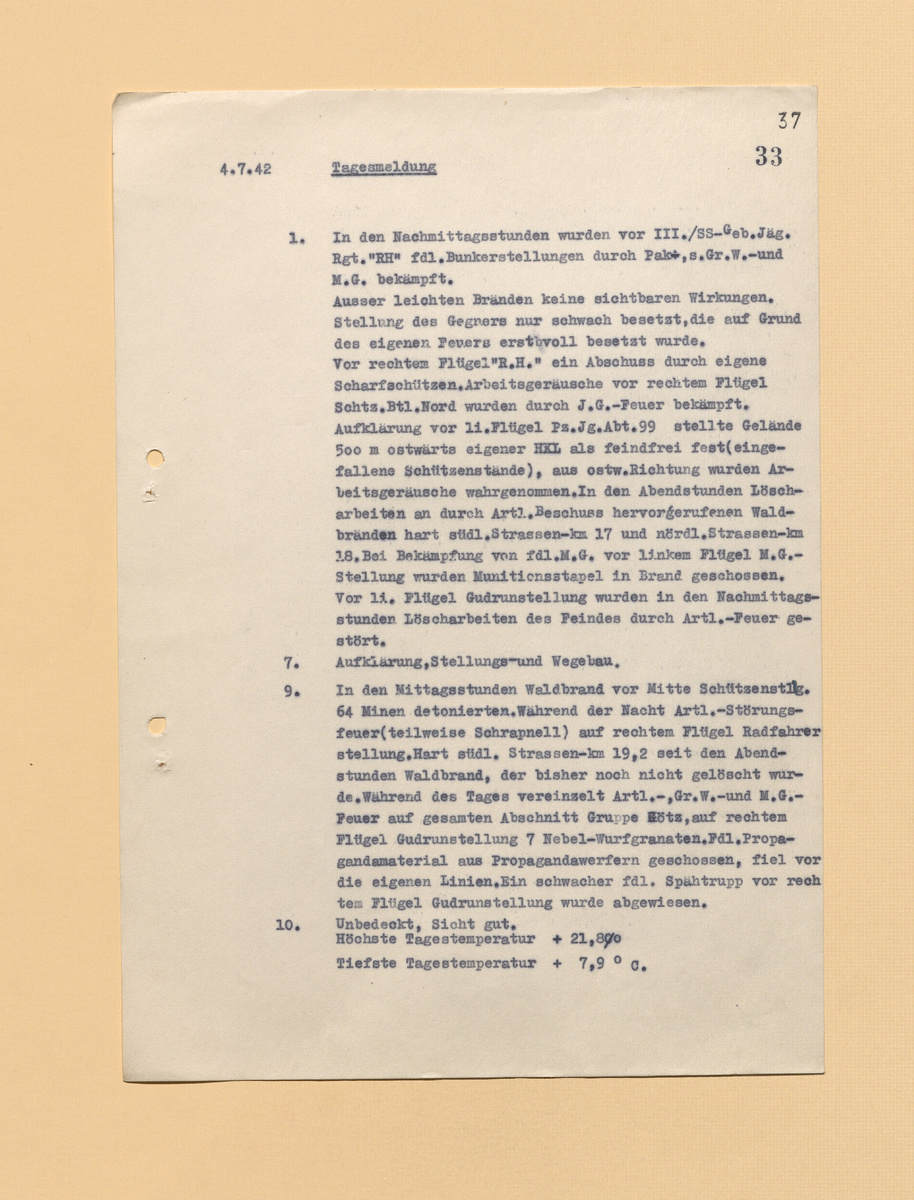 Скан ЖБД, 4 листа