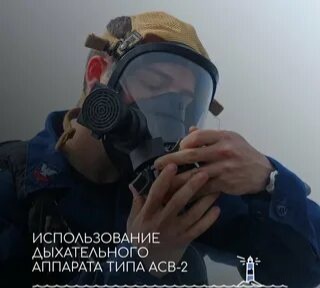 РАБОТА В АППАРАТЕ .