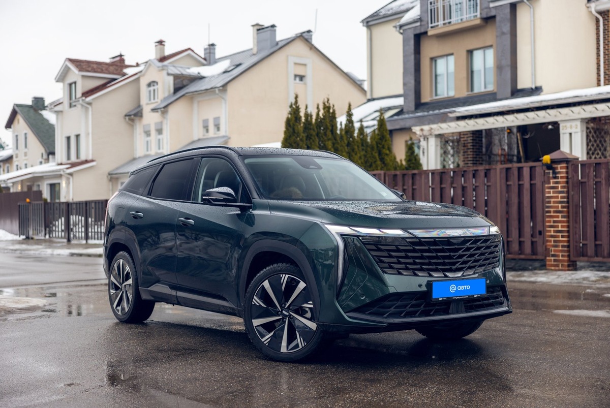   Geely Atlas