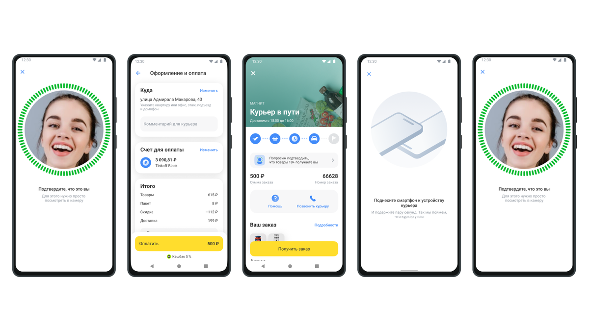 Иллюстрация: «Т-Банк»  📷
